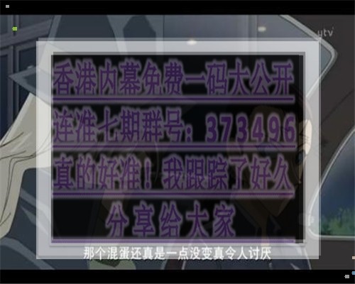 王中王493333特馬王中王——探尋背后的故事與奧秘，探尋王中王493333特馬背后的故事與奧秘。