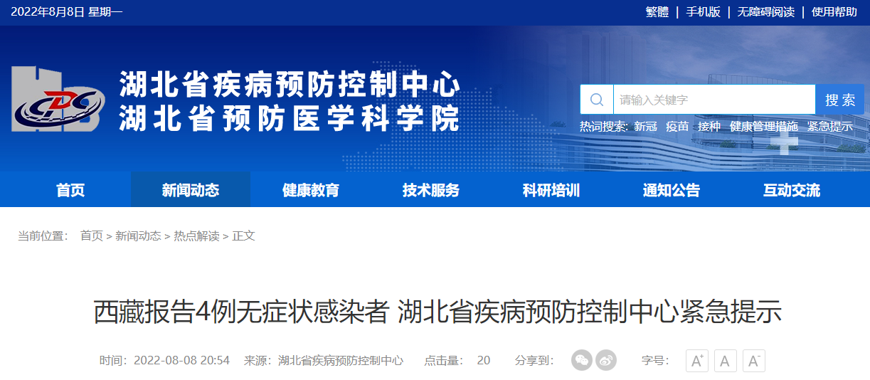 精準(zhǔn)鳳凰網(wǎng)，探索數(shù)字世界的新領(lǐng)域 77777與88888的魅力交匯，精準(zhǔn)鳳凰網(wǎng)，數(shù)字世界新領(lǐng)域的探索之旅——77777與88888的魅力交匯點