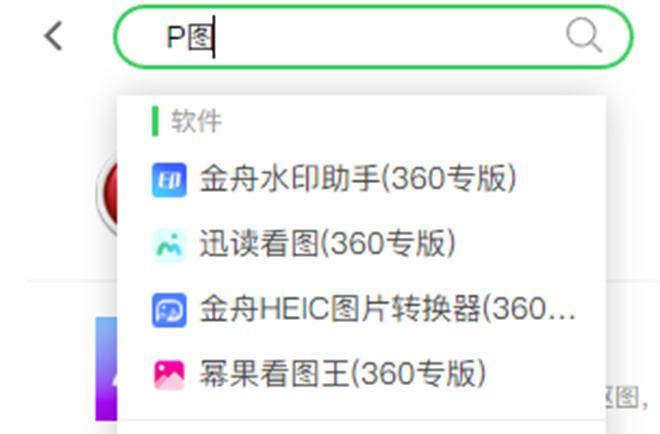 探索精準管家通化，777888的獨特優(yōu)勢與應用價值，精準管家通化，777888的獨特優(yōu)勢與應用價值解析