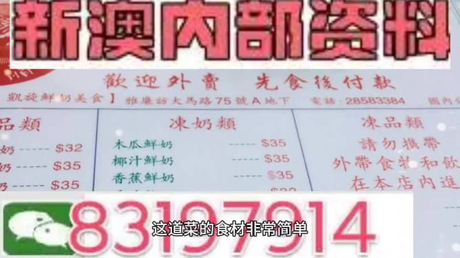 澳門(mén)三肖三碼精準(zhǔn)100%管家婆——揭秘彩票預(yù)測(cè)真相與策略，揭秘澳門(mén)彩票預(yù)測(cè)真相，三肖三碼精準(zhǔn)策略與管家婆解析