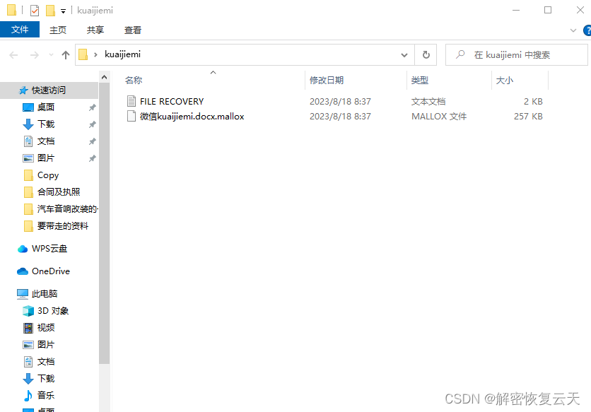 揭秘管家婆，777788888背后的故事與秘密，揭秘數(shù)字背后的故事，管家婆777788888的秘密
