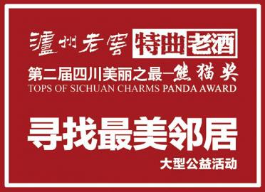 鳳凰古城里的管家婆，7777788888背后的故事，鳳凰古城里的管家婆，數(shù)字背后的故事