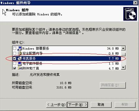 快速查詢7777788888傳真號碼，一站式解決方案，一站式解決方案，快速查詢7777788888傳真號碼