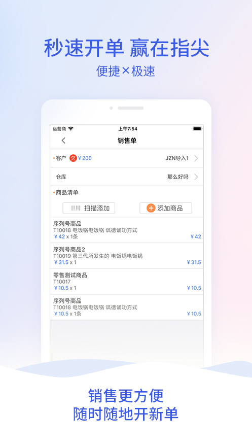 全新升級，7777788888管家婆，您的數(shù)字化生活貼心助手，全新升級數(shù)字化助手，7777788888管家婆，貼心管理您的數(shù)字化生活