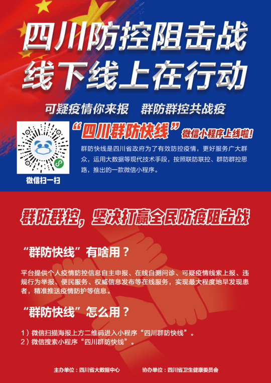 精準(zhǔn)新傳真第20期深度解析，探尋數(shù)字背后的故事與趨勢(shì)，精準(zhǔn)新傳真第20期深度解析，探尋數(shù)字背后的故事與趨勢(shì)揭秘