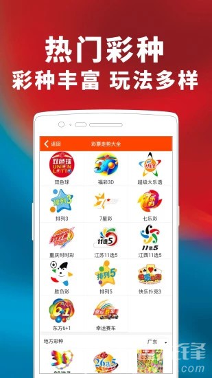 探索最新活動(dòng)，享受無限精彩——246天天天彩天好彩活動(dòng)盛宴，246天天彩天好彩，最新活動(dòng)盛宴，盡享無限精彩探索