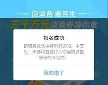 新澳今晚上9點30分開獎信息詳解，新澳今晚9點30分開獎信息全面解析