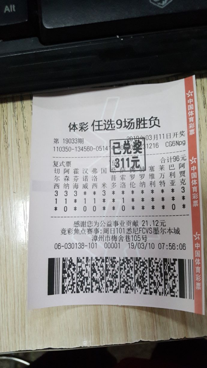 新澳特今晚9點(diǎn)30分彩票開(kāi)獎(jiǎng)，全面解析與預(yù)測(cè)，新澳特今晚9點(diǎn)30分彩票開(kāi)獎(jiǎng)深度解析與預(yù)測(cè)