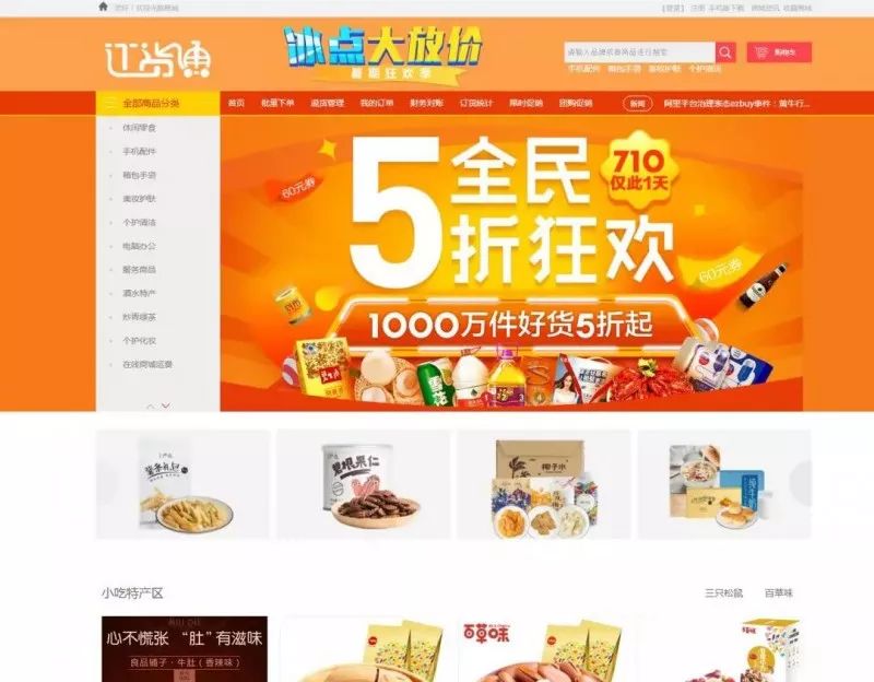 今晚，探索正版管家婆圖片的魅力，探索正版管家婆圖片之夜，魅力一覽