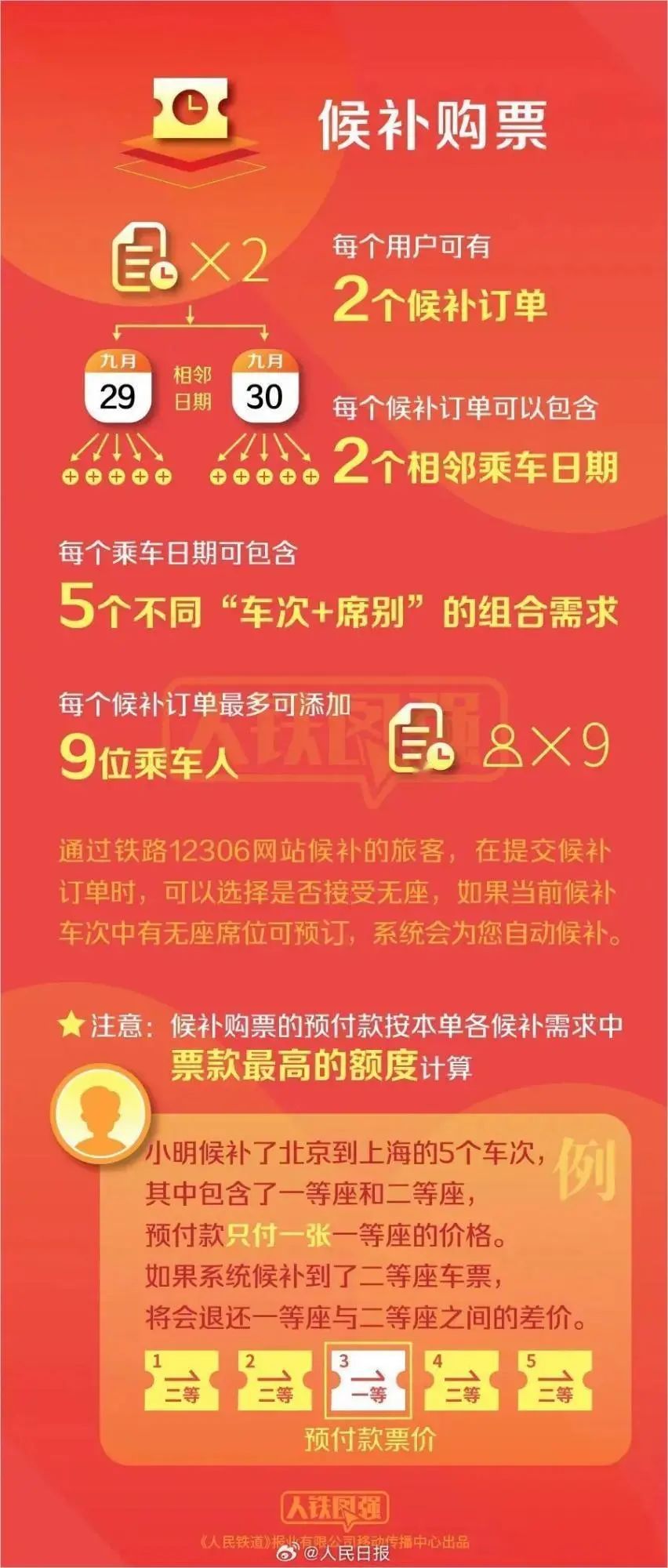 澳門(mén)管家婆一馬一中一開(kāi)，揭秘背后的秘密與策略，澳門(mén)管家婆一馬一中一開(kāi)，揭秘背后的秘密與策略揭秘背后的秘密與策略