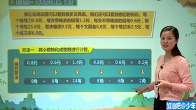 澳門(mén)管家婆100期，揭秘與探索，澳門(mén)管家婆100期深度揭秘與探索