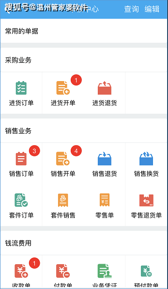 揭秘77778888管管家婆，一站式智能管理平臺的新時代魅力，揭秘一站式智能管理平臺77778888管管家婆的新時代魅力