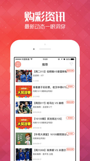 揭秘968484王中王管家婆背后的神秘力量，一句話揭示真相，揭秘，王中王管家婆背后的神秘力量真相大揭秘