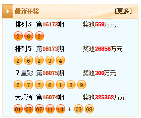 新澳天天開獎資料大全第347期詳解與SEO優(yōu)化策略，新澳第347期開獎詳解與SEO優(yōu)化策略指南