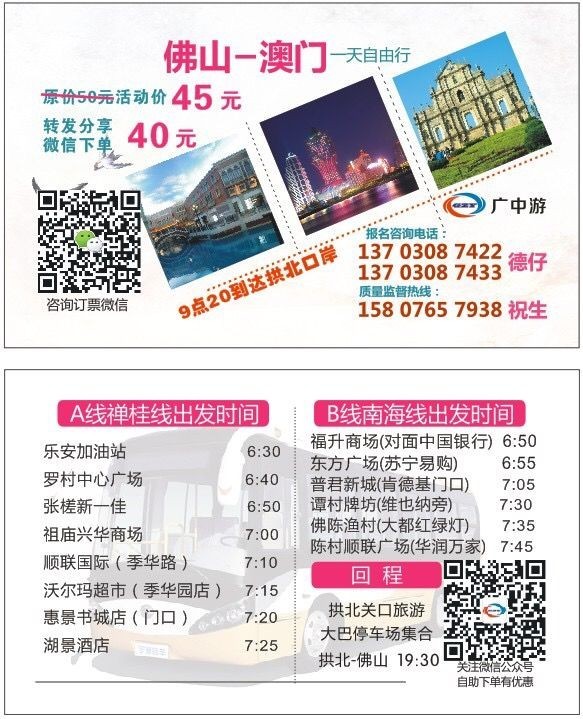 2025年新澳門天天開好彩大全生日卡——探索彩票文化中的獨(dú)特魅力，澳門彩票文化獨(dú)特魅力探索，生日卡與天天開好彩大全 2025年展望