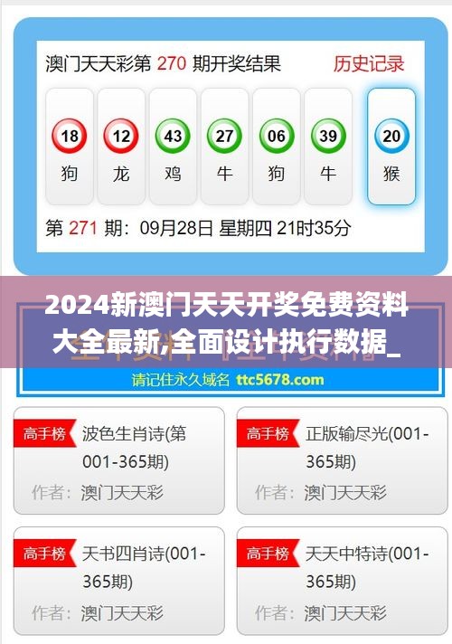 新溪門天天開彩，展望未來的繁榮與機遇（2025年展望），新溪門天天開彩，繁榮與機遇展望（2025年展望）