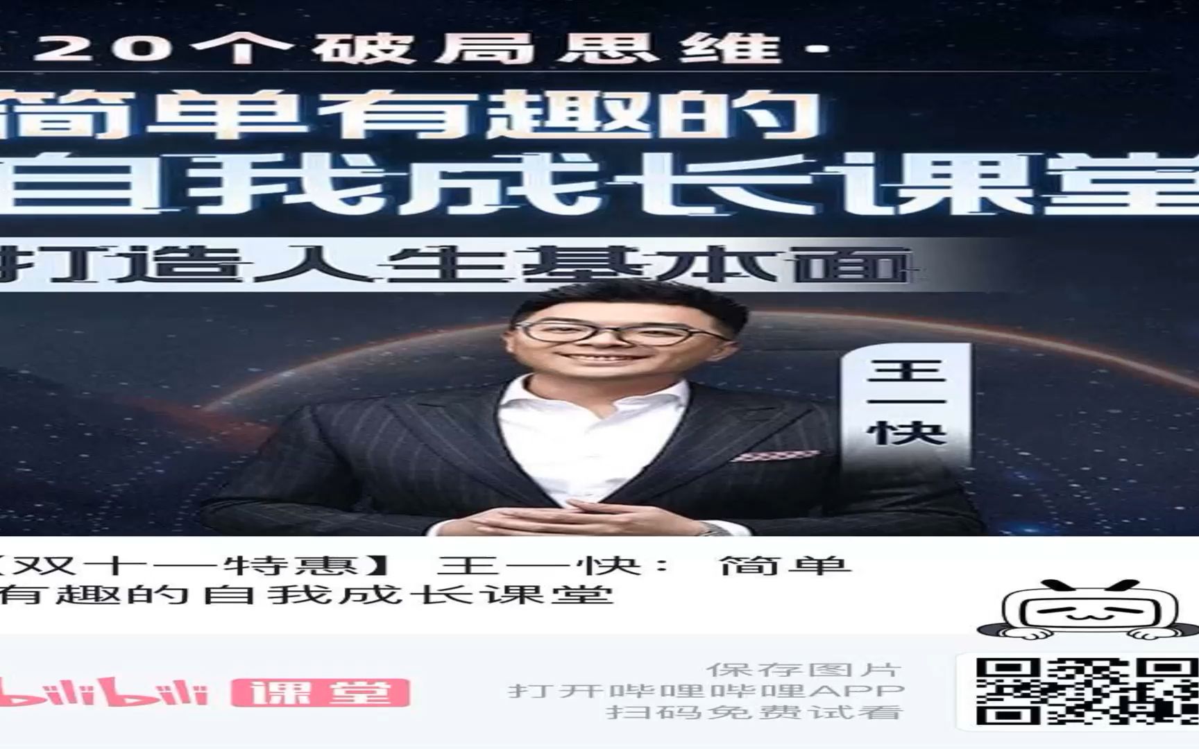 王中王一肖一特一中的教學(xué)內(nèi)容深度解析，王中王一肖一特一教學(xué)內(nèi)容深度解析詳解