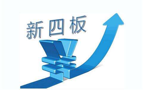 新奧集團，邁向2025，正版掛牌引領(lǐng)未來之路，新奧集團正版掛牌，邁向2025引領(lǐng)未來之路