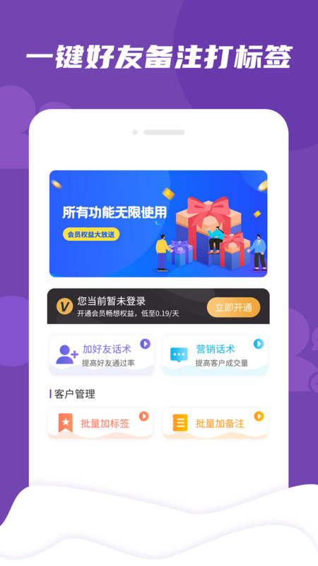 7777788888管家精準一肖