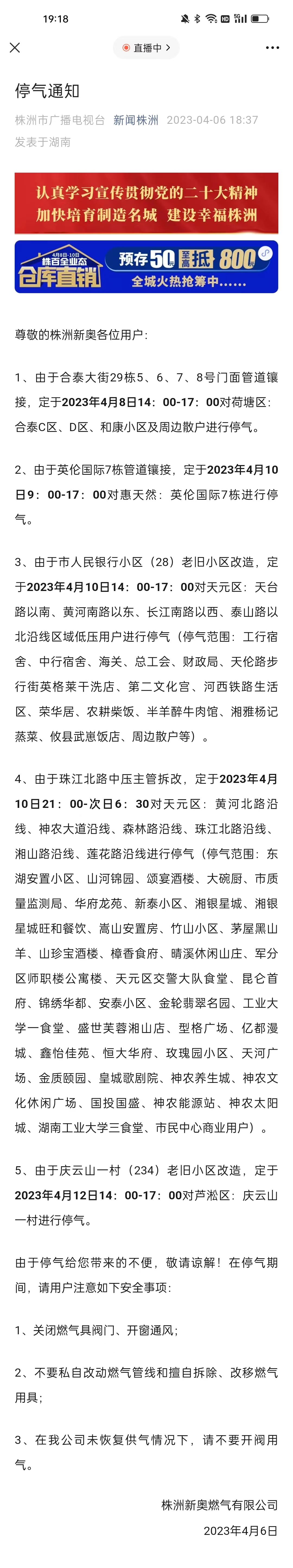 新澳天天彩資料大全結(jié)果查詢，一站式解決方案助你輕松掌握彩票資訊，新澳天天彩資料大全，一站式查詢解決方案，輕松掌握彩票資訊