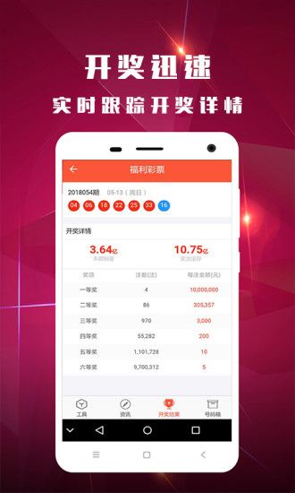 今晚澳門9點(diǎn)35分開(kāi)獎(jiǎng)網(wǎng)站——最新開(kāi)獎(jiǎng)信息及中獎(jiǎng)技巧，澳門今晚9點(diǎn)35分開(kāi)獎(jiǎng)網(wǎng)站，最新開(kāi)獎(jiǎng)信息與中獎(jiǎng)秘籍揭秘