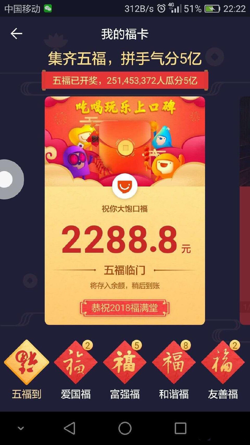 探索彩票奧秘，7777788888王中王開獎十記詳解，彩票奧秘揭秘，王中王開獎詳解與十記分析
