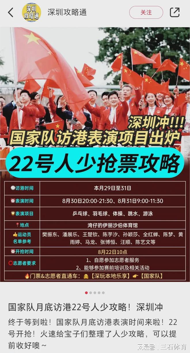 新澳今晚上9點30開獎直播，全方位解析與精彩預(yù)告，新澳今晚9點30開獎直播，全方位解析與精彩節(jié)目搶先看