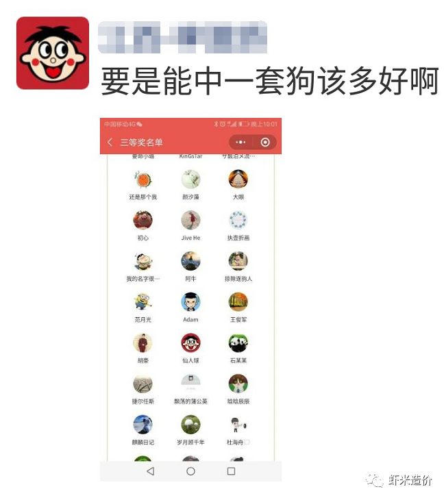 新澳天天開獎資料大全181，深度解析與實用指南，新澳天天開獎資料深度解析與實用指南大全（附181期開獎資料）