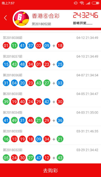 鐵算算盤4887開獎資料詳解，鐵算算盤4887開獎資料深度解析