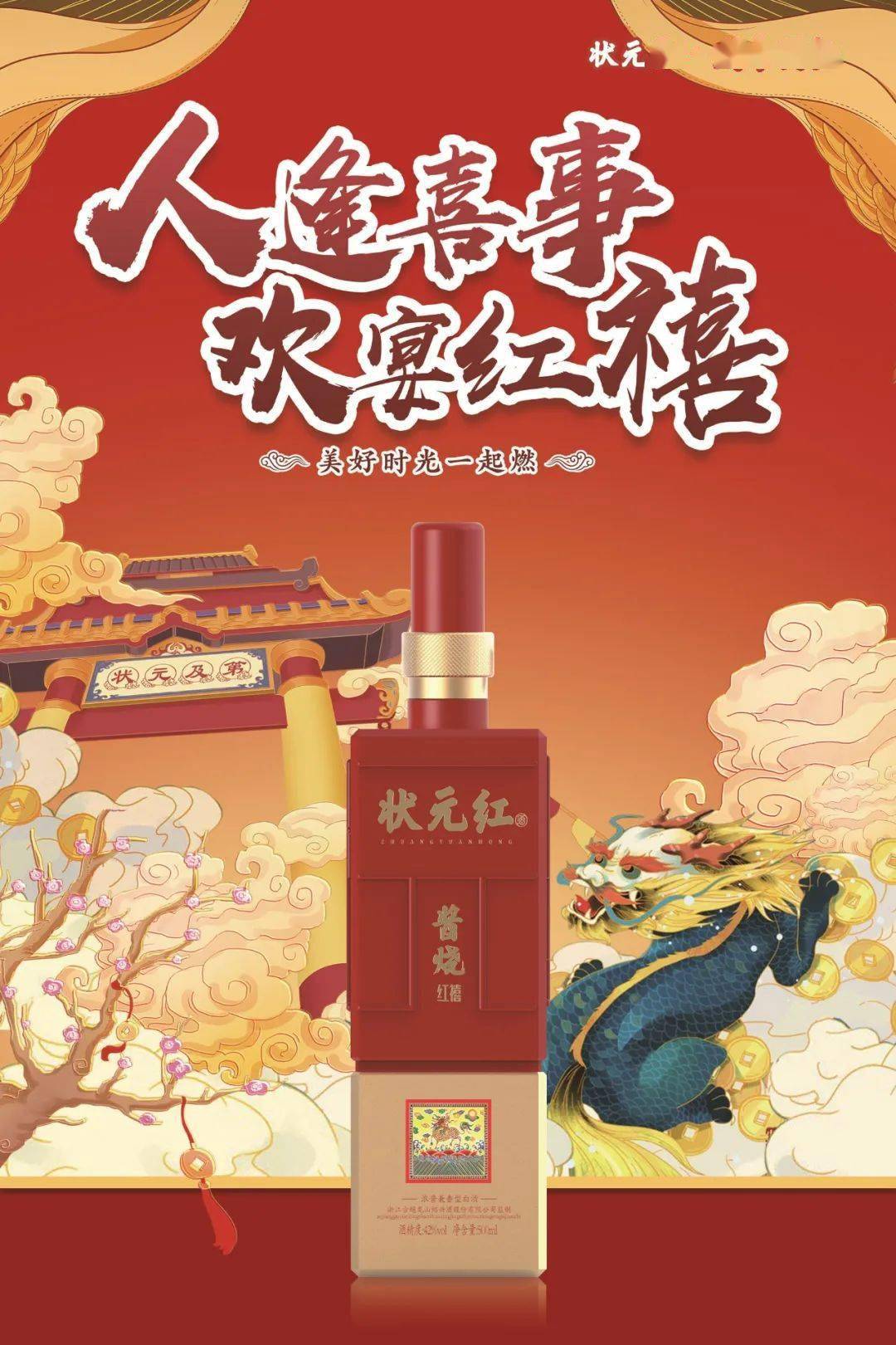 狀元紅，揭秘4987最準(zhǔn)最快的秘密策略，狀元紅背后的秘密策略，揭秘最準(zhǔn)最快的成功之道4987