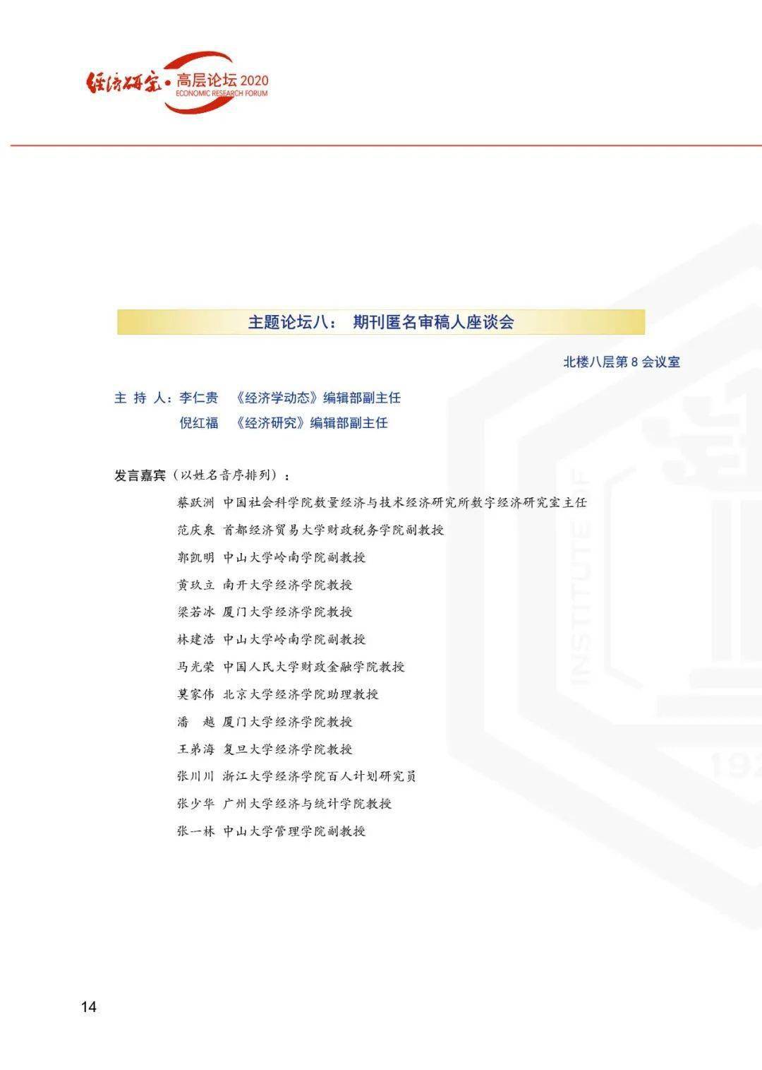 揭秘新奧歷史開獎(jiǎng)記錄，探尋未來新奧彩票的走向，揭秘新奧歷史開獎(jiǎng)記錄，預(yù)測未來彩票走勢展望