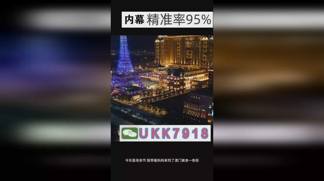 澳門今晚必開一肖預(yù)測與生肖運(yùn)勢分析，澳門今晚生肖預(yù)測與運(yùn)勢分析揭秘