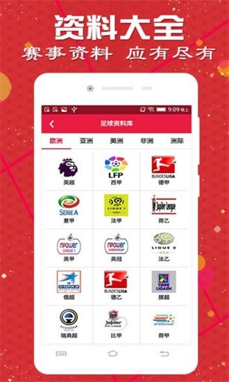 4887最準(zhǔn)免費(fèi)資料大全——你不可錯過的優(yōu)質(zhì)資源聚集地，4887最準(zhǔn)免費(fèi)資料大全，優(yōu)質(zhì)資源大集結(jié)