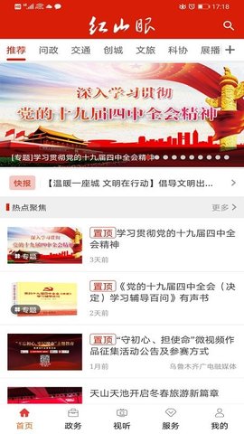 揭秘精準(zhǔn)新免費(fèi)四肖，揭秘77777與88888的神秘聯(lián)系，揭秘精準(zhǔn)新免費(fèi)四肖，77777與88888的神秘聯(lián)系揭秘