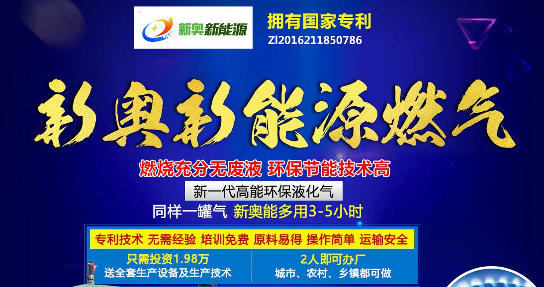 新奧今晚上9點(diǎn)30開獎(jiǎng)結(jié)果，期待與驚喜的交匯時(shí)刻，新奧今晚開獎(jiǎng)時(shí)刻，期待與驚喜的交匯