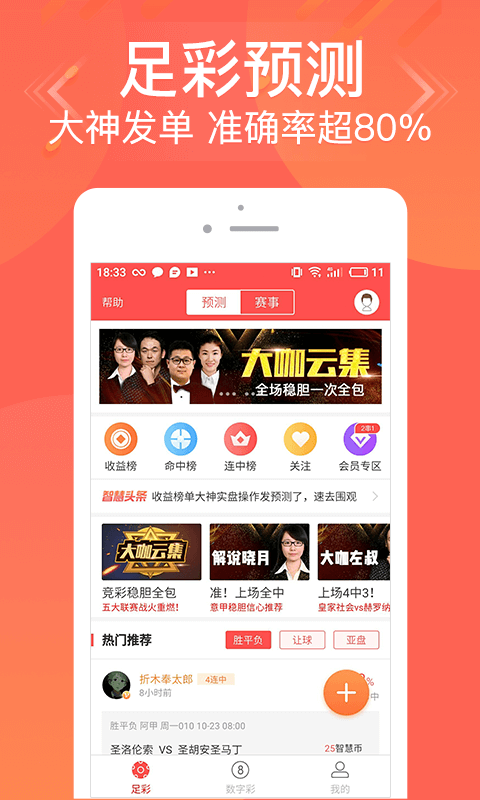 揭秘管家婆一碼一肖，如何把握中獎(jiǎng)機(jī)會(huì)，實(shí)現(xiàn)100%中獎(jiǎng)夢(mèng)想，揭秘管家婆一碼一肖，中獎(jiǎng)秘訣與實(shí)現(xiàn)夢(mèng)想100%中獎(jiǎng)的機(jī)會(huì)解析
