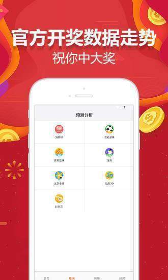 新澳天天開彩資料大全最新版——全面解析與實(shí)用指南，新澳天天開彩資料大全最新版，全面解析與實(shí)用指南手冊