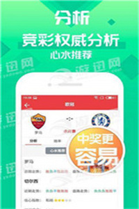 揭秘7777788888四肖四碼管家婆，全方位解讀與SEO優(yōu)化指南，揭秘四肖四碼管家婆，全方位解讀與SEO優(yōu)化攻略