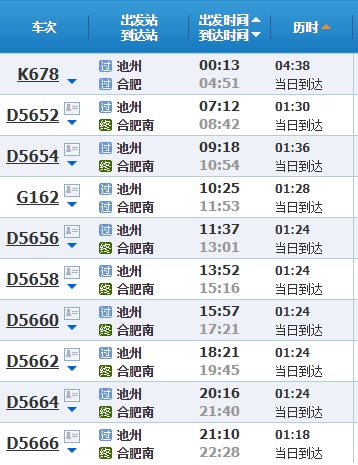 香港最快鐵算開(kāi)獎(jiǎng)，揭秘4987背后的秘密，揭秘香港最快鐵開(kāi)獎(jiǎng)背后的秘密，4987數(shù)字背后的真相