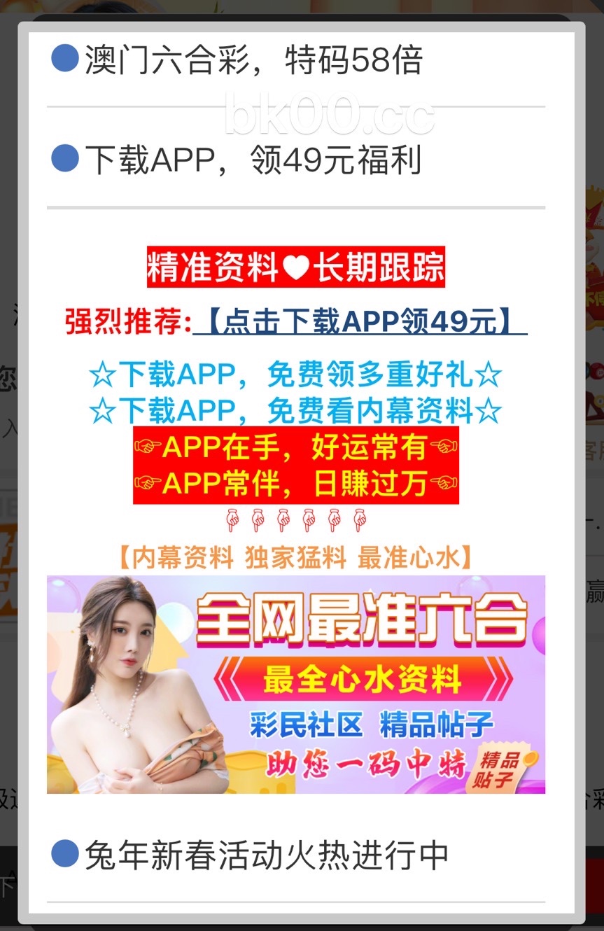 澳門(mén)4949精準(zhǔn)免費(fèi)——探索澳門(mén)博彩文化的魅力，澳門(mén)博彩文化魅力探索，精準(zhǔn)免費(fèi)的4949體驗(yàn)