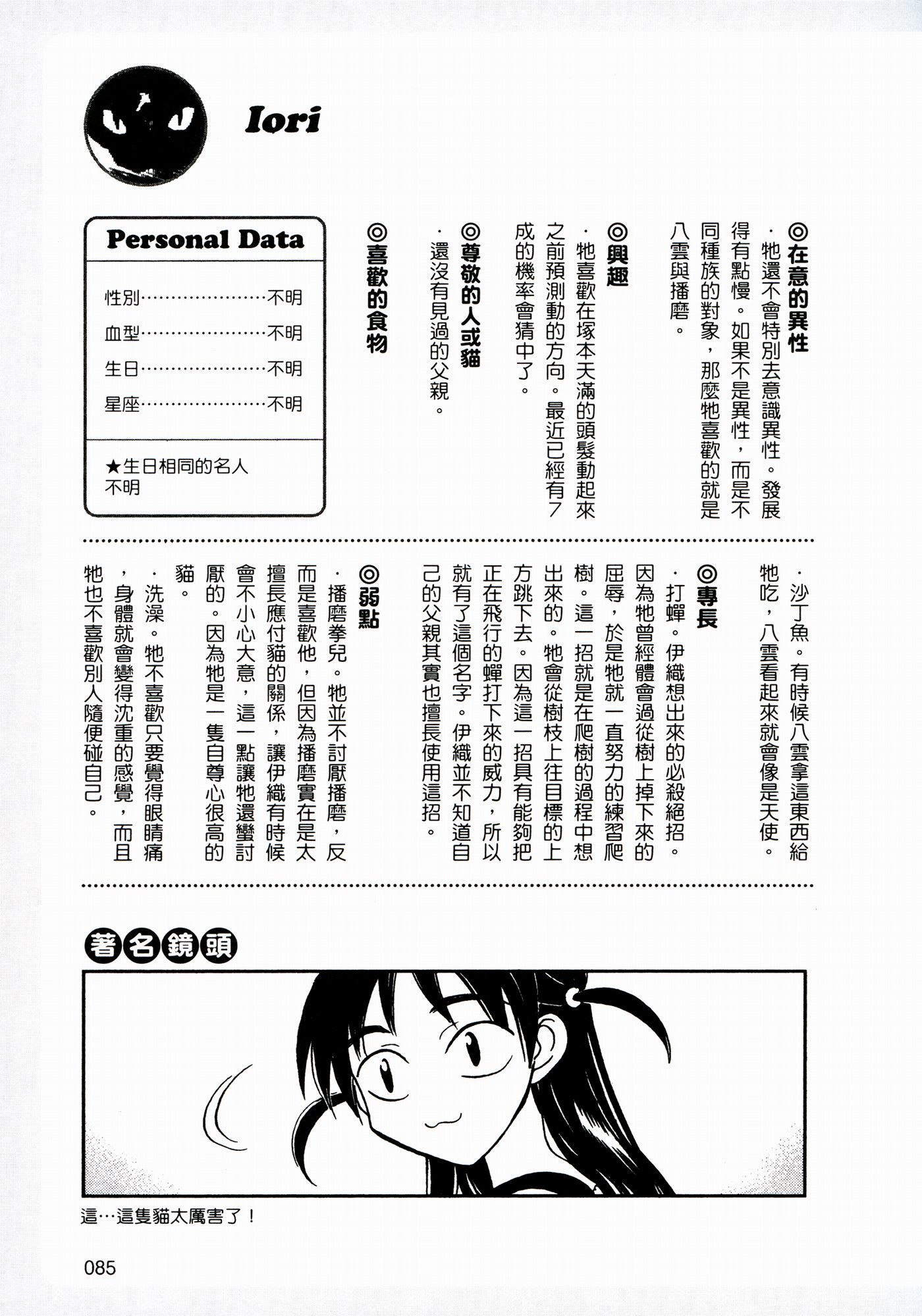 關(guān)于王屮王資料掛掛牌圖庫(kù)存的全面解析（SEO優(yōu)化文章），王屮王資料掛掛牌圖庫(kù)存全面解析，SEO優(yōu)化文章指南
