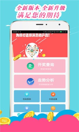 澳門王中王心水王中王，深度解析與探索，澳門王中王心水王中王深度解析與探索之旅