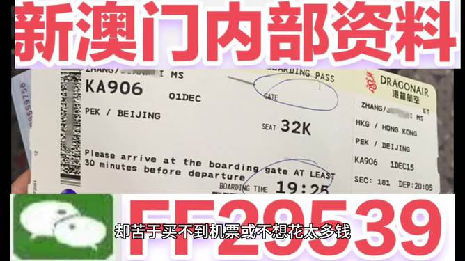 澳門彩票，探索未來的開獎奧秘與策略（2025新澳門六今晚開獎），澳門彩票的未來開獎奧秘與策略探索（今晚新澳門六開獎預(yù)告）