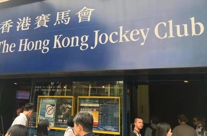 香港賽馬，77777與88888的魅力對(duì)決，香港賽馬，77777與88888的對(duì)決之夜