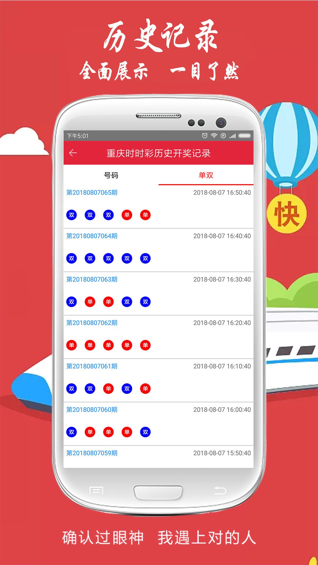 白小姐精選四肖八碼最新版本，揭秘精準預測的秘密，揭秘白小姐精選四肖八碼精準預測的秘密，最新版本的秘密揭曉！