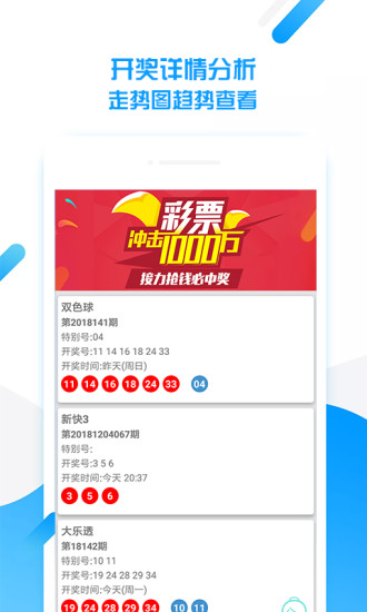 澳門(mén)天天好彩免費(fèi)資料——探索幸運(yùn)之門(mén)，澳門(mén)天天好彩免費(fèi)資料，幸運(yùn)之門(mén)開(kāi)啟