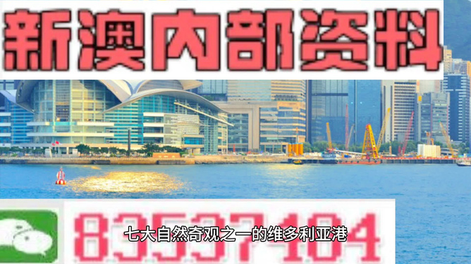 港澳免費(fèi)精準(zhǔn)資料大全，探索與獲取指南，港澳免費(fèi)精準(zhǔn)資料大全，探索與獲取指南全攻略