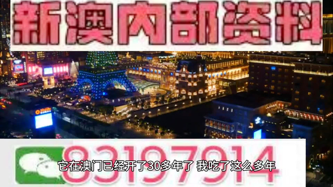 澳門精準資料大全，鳳凰網(wǎng)獨家呈現(xiàn) 4949澳門彩民必備指南，澳門精準資料大全，鳳凰網(wǎng)獨家呈現(xiàn)必備指南，助力澳門彩民贏大獎