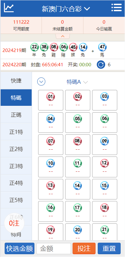 新澳出彩綜合走勢圖及連線圖詳解，新澳出彩走勢圖與連線圖全面解析
