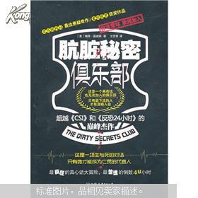 探索神秘的世界，秘密俱樂(lè)部的獨(dú)特魅力，秘密俱樂(lè)部，探尋神秘世界的獨(dú)特魅力